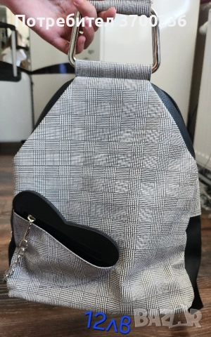 Дамски чанти и раници на символични цени