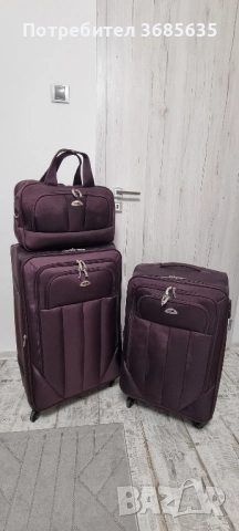 Куфари Grand - тъмно лилави