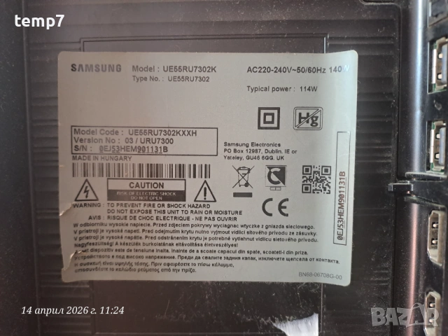 Телевизор За Части Samsung - Извит, 55 инча, снимка 6 - Телевизори - 54191289