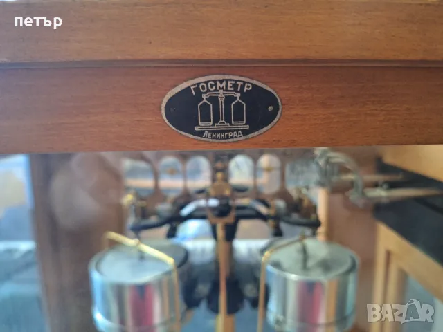 Руска аналитична везна, снимка 8 - Антикварни и старинни предмети - 49960667