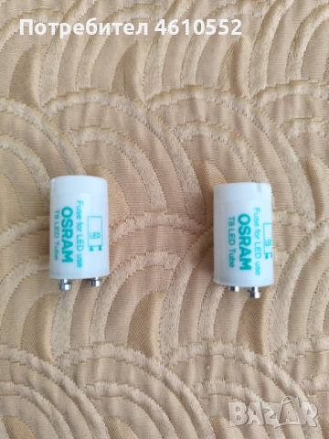 Нови предпазители за LED лампи