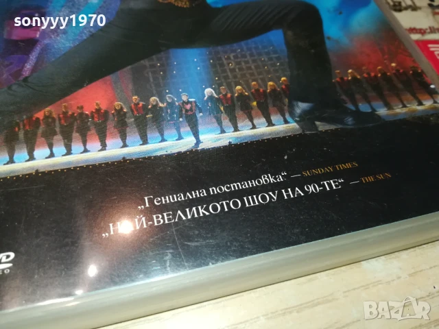 НОЩТА ПРЕДИ КОЛЕДА ДВД 1206250744, снимка 10 - DVD филми - 50637227