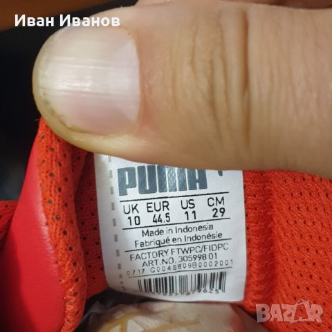 маратонки  Puma Ferrari Drift Cat 7  номер 44-44,5, снимка 9 - Маратонки - 45768245