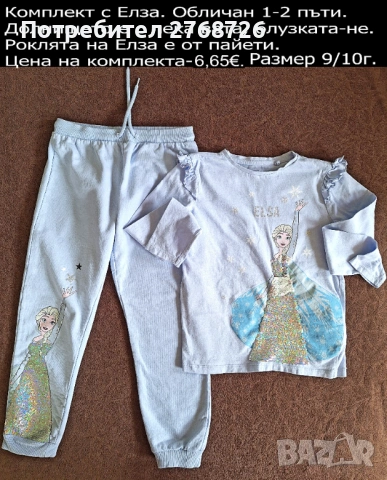 УПОТРЕБЯВАНИ ДРЕХИ ЗА МОМИЧЕНЦЕ-част 1, снимка 11 - Детски комплекти - 49189124