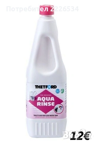 Aqua Kem Sachets 1x15бр пликчета - супер-ефикасен сух прапарат , разграждащ за Химическа тоалетна, снимка 3 - Химически тоалетни - 29881357