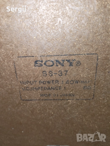 Тонколони Sony SS 37, снимка 3 - Тонколони - 52157059