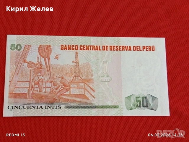 Банкнота ПЕРУ много красива перфектно състояние непрегъвана за КОЛЕКЦИЯ ДЕКОРАЦИЯ 53888, снимка 7 - Нумизматика и бонистика - 53734841