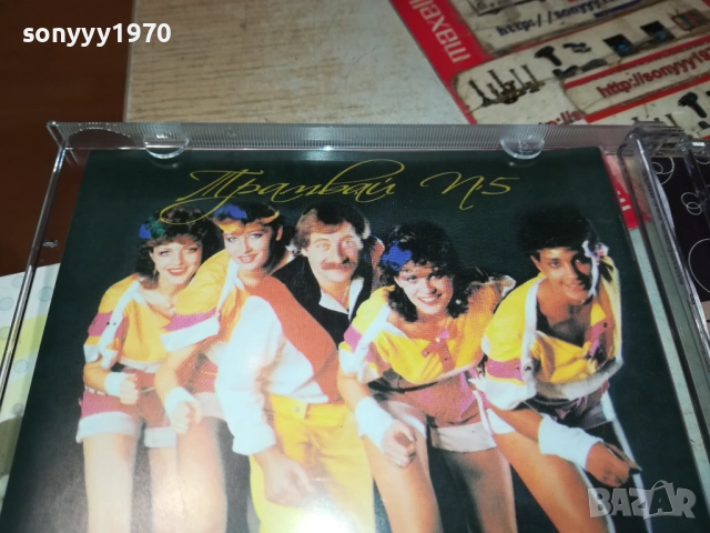 ТРАМВАЙ 5 ЦД 0312251735, снимка 5 - CD дискове - 52641034