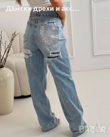 Дамски дънки 