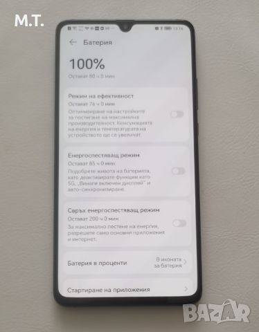 7.2" Huawei Mate 20 X (5G) 8GB RAM /256GB 40MPix Andr.12 Google FULL, снимка 5 - Huawei - 39479010