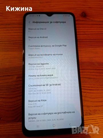 Samsung A13 5G . . ., снимка 4 - Samsung - 53741115
