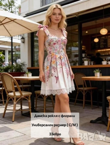 дамска рокля, снимка 2 - Рокли - 54177013