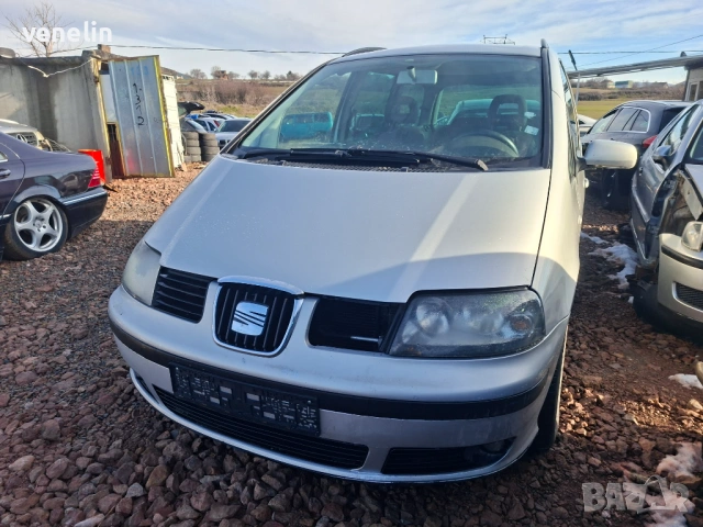 Сеат Алхамбра 1.9 116к.с 6 скорости На Части, снимка 5 - Автомобили и джипове - 53572751