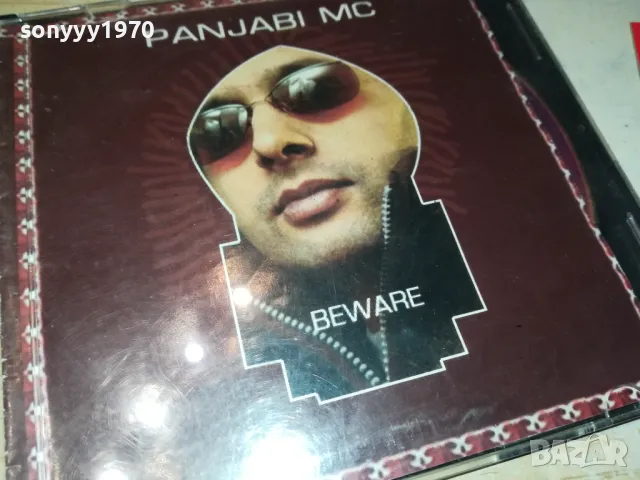 PANJABI MC CD 1303252014, снимка 7 - CD дискове - 49484909