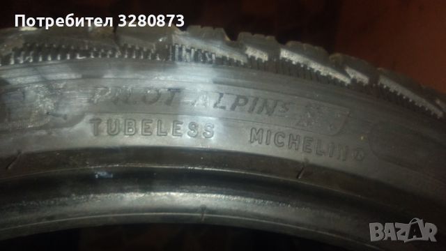 4бр. Зимни гуми Michelin PILOT ALPIN 5 255/35R20 97W, снимка 1 - Гуми и джанти - 46422433