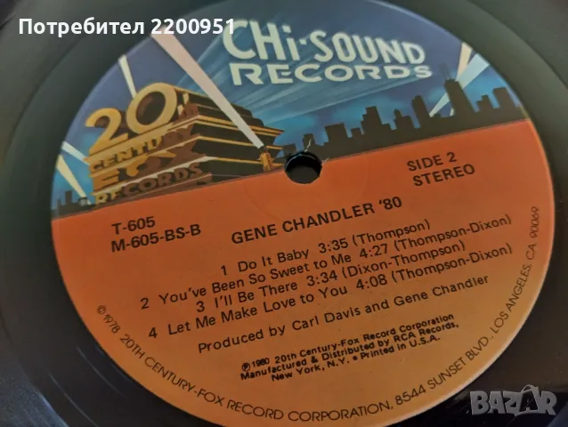 GENE CHANDLER, снимка 7 - Грамофонни плочи - 47194842