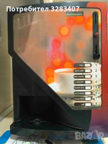 Кафемашина Нескафе. Инстантно кафе