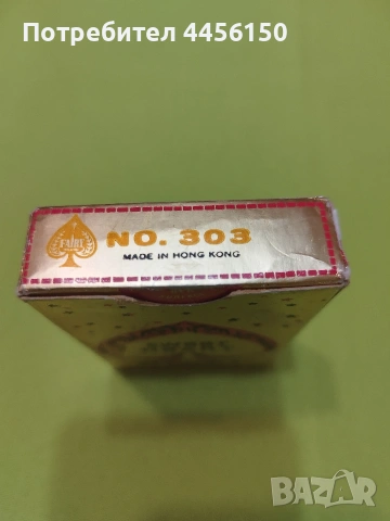 Еротични карти, снимка 8 - Карти за игра - 53700225