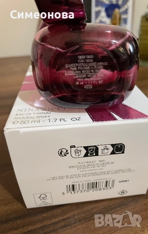 Дамски парфюм, снимка 2 - Дамски парфюми - 52952021