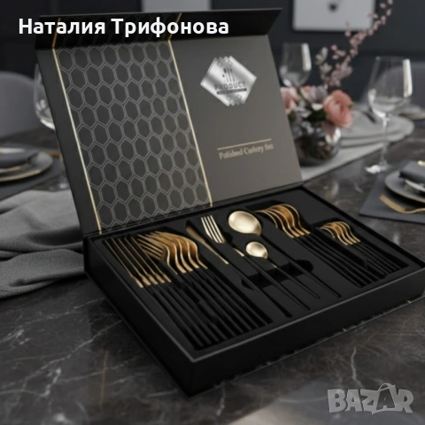 Комплект прибори за хранене от 24 части с луксозен дизайн и магнитна кутия в златисто и черно, снимка 2 - Прибори за хранене, готвене и сервиране - 53211251
