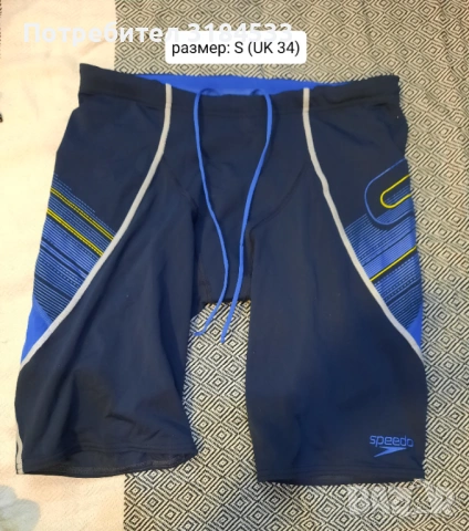 Бяански за момчета, снимка 6 - Детско бельо и бански  - 53892699