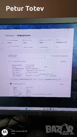 gaming pc , снимка 7 - Геймърски - 50151440