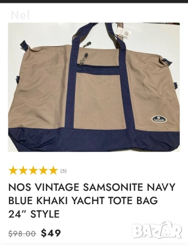 Нова пътна чанта Samsonite Yacht Tote, снимка 4 - Чанти - 49327294