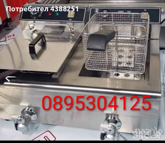 Кошници за фритюрник от неръждаема стомана 5 модела! Чисто нови! ХИТ Цена 20лв/10,23€, снимка 9 - Други - 53778726