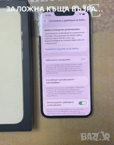 iPhone 13 Pro Gold - 128 GB, снимка 4 - Apple iPhone - 53154110