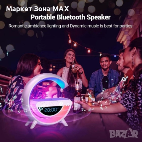 RGB Тонколона с LED ярки светлини с функция безжично зареждане., снимка 3 - Тонколони - 52917777