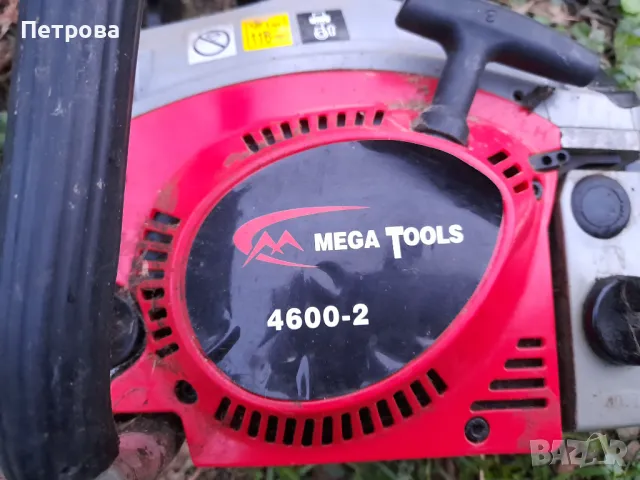 Верижен трион MEGA TOOLS 4600 - 2, снимка 5 - Градински инструменти - 48041725