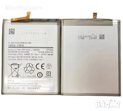 Батерия EB-BA426ABY за Samsung SM-A426B / A42 / A326 /A32 5G / A726 A72 5G / 4860 mAh ( Premium ) Ба, снимка 1 - Резервни части за телефони - 46446775