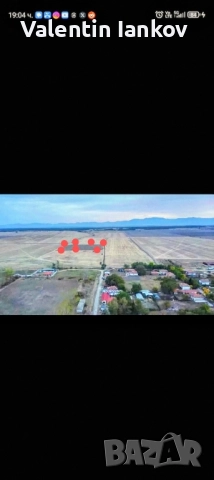 8 декара обработваема земеделска земя на 50 м.от село Конуш,с ток и вода , снимка 2 - Земеделска земя - 51779536