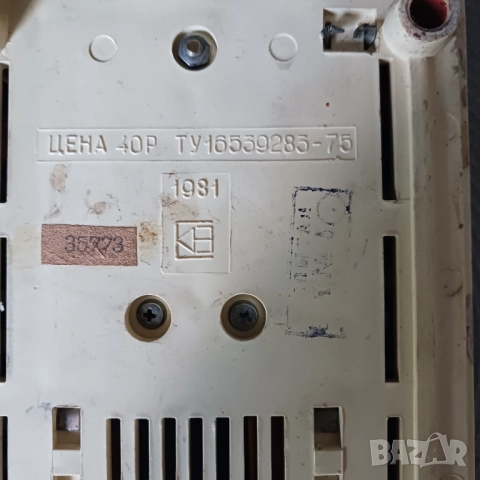 Стабилизатор 220в/400вА, снимка 3 - Друга електроника - 51723666