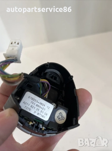 Контролен модул за аларма за Mercedes CLS W219 3.2 CDI (2009) A2118213151, снимка 2 - Части - 53863365