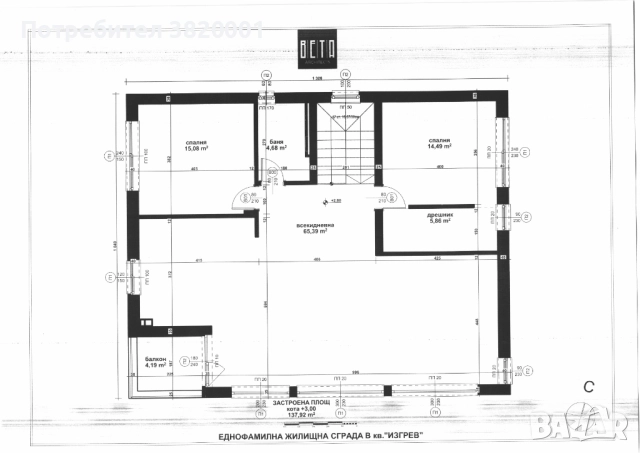 БЕЗ КОМИСИОНА двуетажна къща в кв. Изгрев в самостоятелен парцел , снимка 5 - Къщи - 50626949