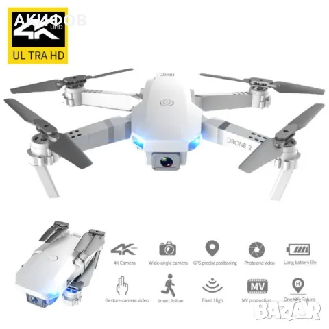 Дрон с висока резолюция от 4К HD - DRON E59 (4K+BAG）, снимка 11 - Дронове и аксесоари - 49321615