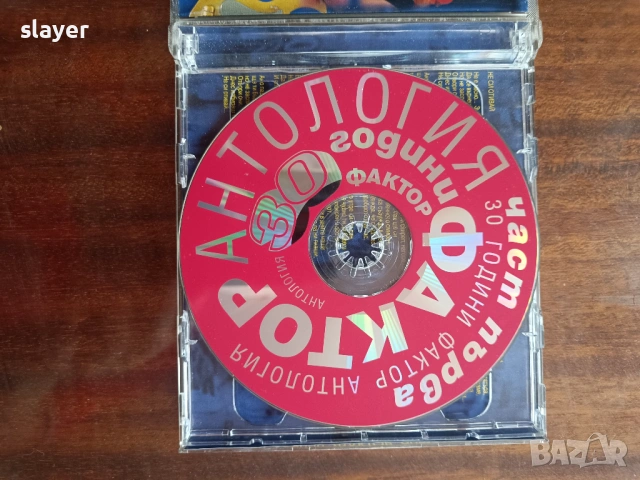 Оригинален диск Фактор-Антология 2СД, снимка 2 - CD дискове - 53481773