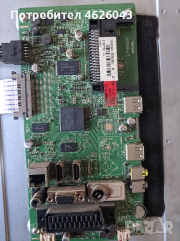 NEO LED-40772 FHD SMART-17MB95М-17IPS71-14Y_TA2C2LV0.1 , снимка 7 - Части и Платки - 52956851