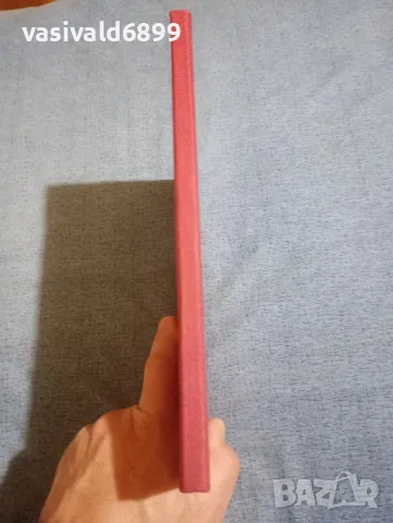 "Генерална схема - проект" том 10, снимка 2 - Специализирана литература - 50048424