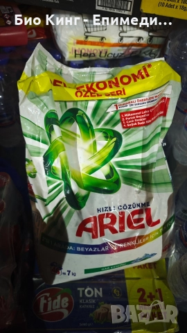 Омекотители, перилни и почистващи препарати- Yumos, ABC, Perwoll, Domestos, снимка 2 - Препарати за почистване - 52924408