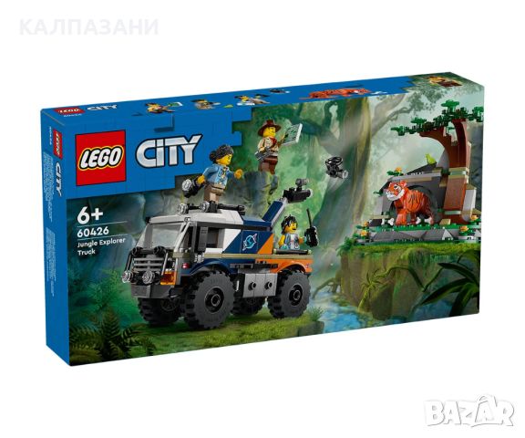 LEGO® City 60426 - Изследовател в джунглата - офроуд камион, снимка 1 - Конструктори - 46200743