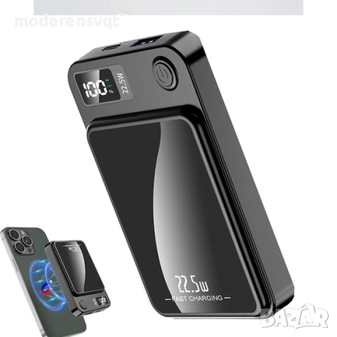 Външна батерия, 5000 mAh, 22.5W, Безжична, Черна