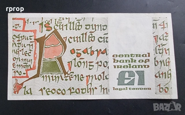 Ирландия
1 паунд.
1979 година.
Рядка., снимка 2 - Нумизматика и бонистика - 48739219
