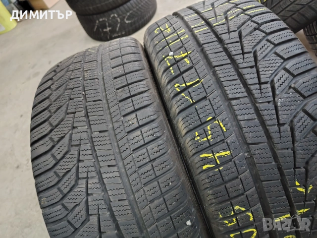 2бр.зимни гуни HANKOOK 205 45 17 DOT21 цена за брой