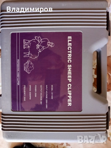 Машини за подстригване на овце, снимка 3 - Селскостопанска техника - 54154925