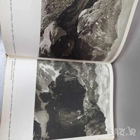 VYSOKÉ TATRY ВИСОКИ ТАТРИ 1957 год., снимка 4 - Енциклопедии, справочници - 46443885
