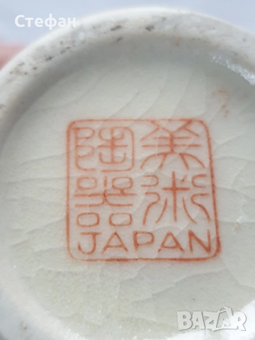 Порцеланова ваза, снимка 6 - Антикварни и старинни предмети - 52476777