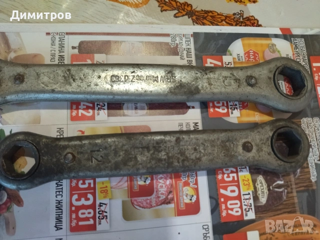 Ключове, снимка 6 - Ключове - 54037544