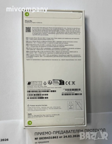 Iphone 16e 128GB Нов 2год.Гаранция!!!, снимка 2 - Apple iPhone - 53887759